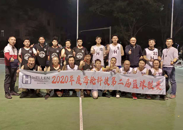 2020年12月G22恒峰科技第二届篮球联赛