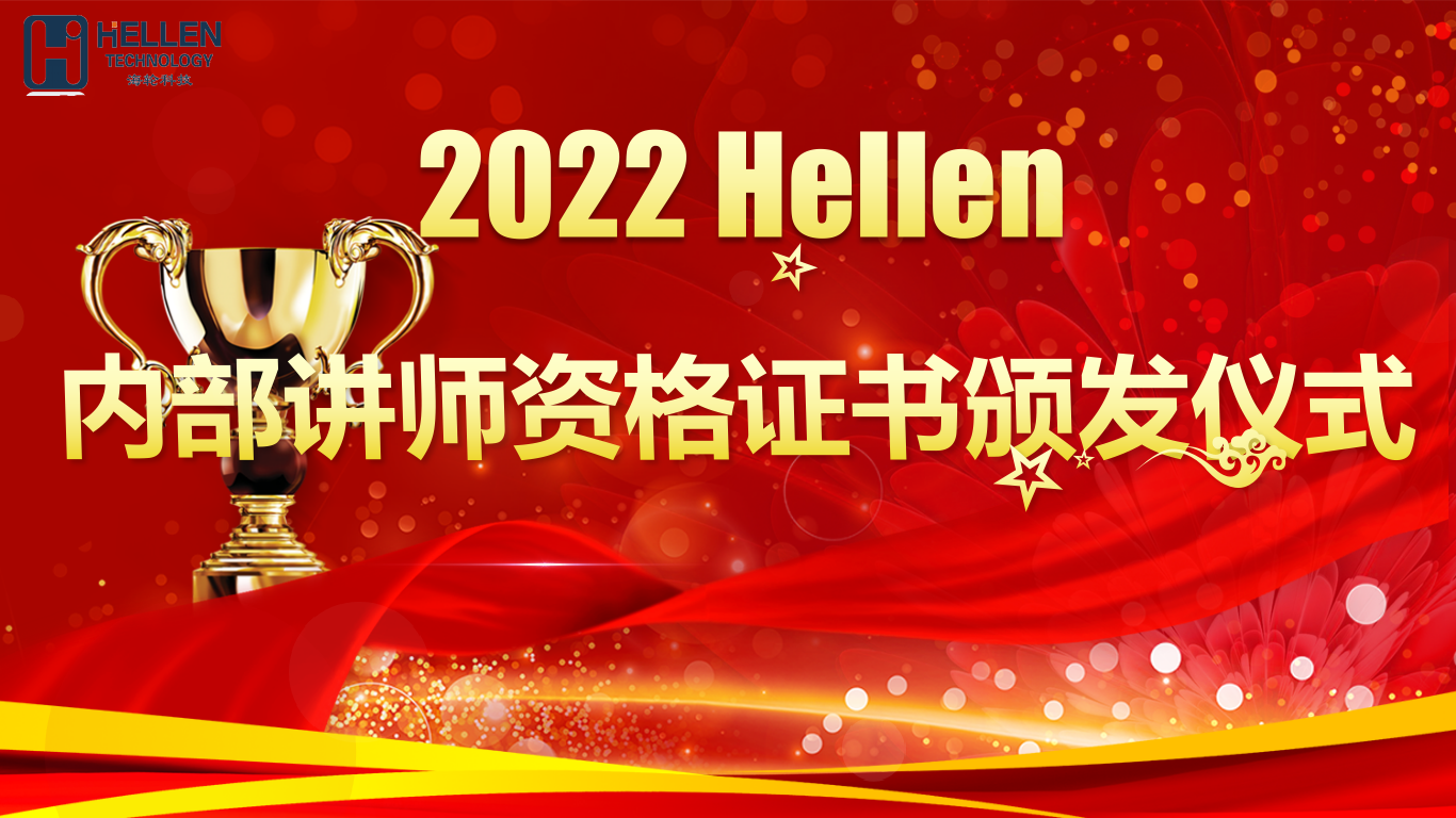 2022年5月G22恒峰内部讲师队伍成立啦！