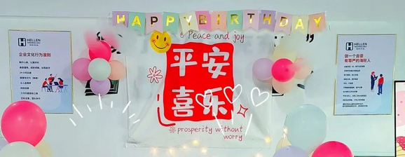 G22恒峰科技11月员工生日会~ 2022年11月28日