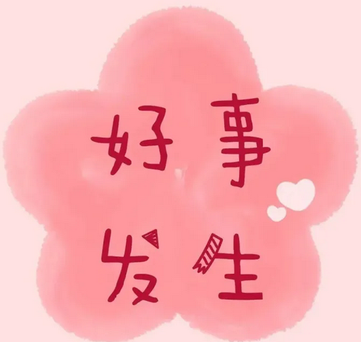 越来越好！——G22恒峰科技12月早会   2022年12月5日