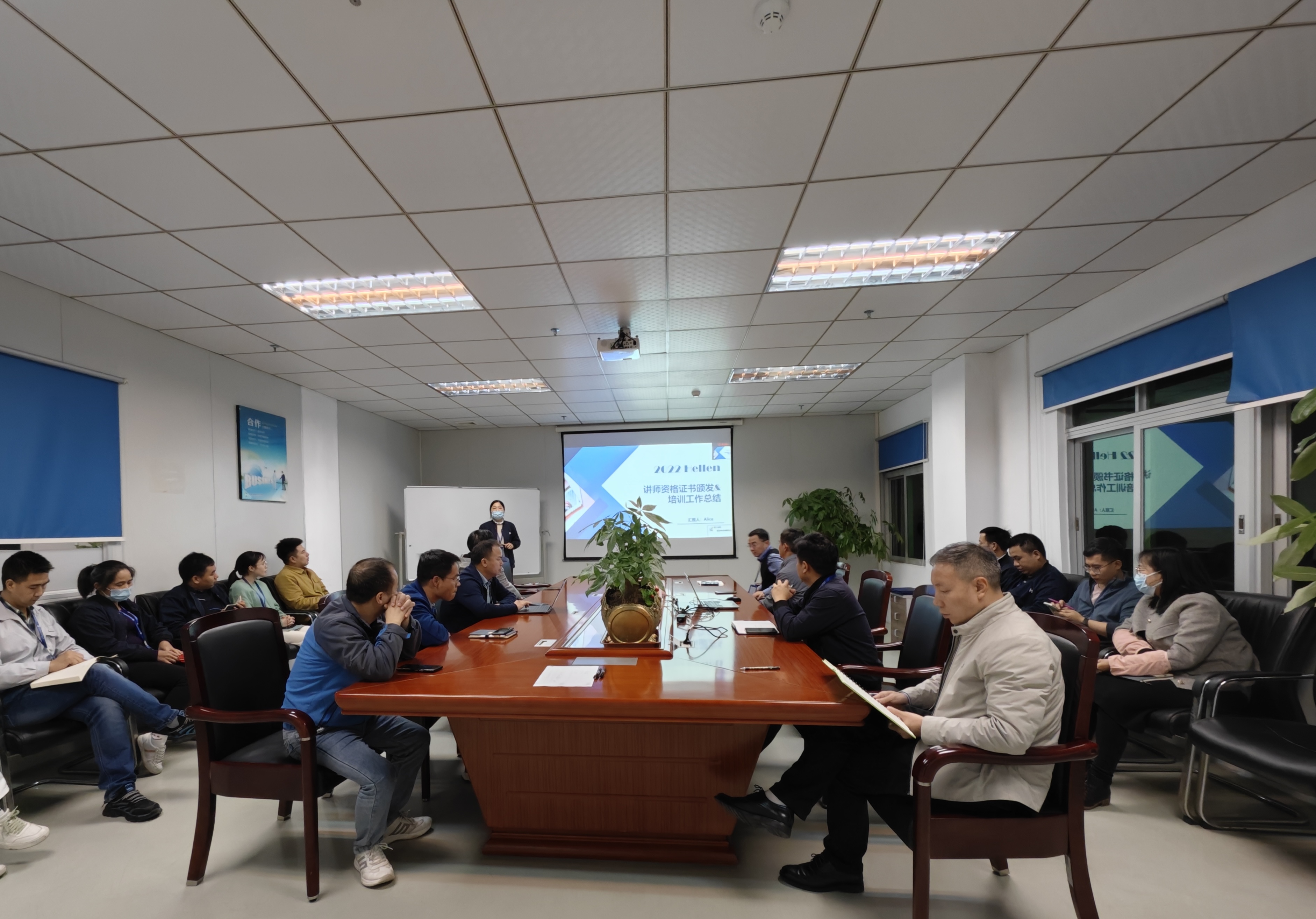 奋楫笃行，赋能提升——G22恒峰科技培训总结------2023年2月9号