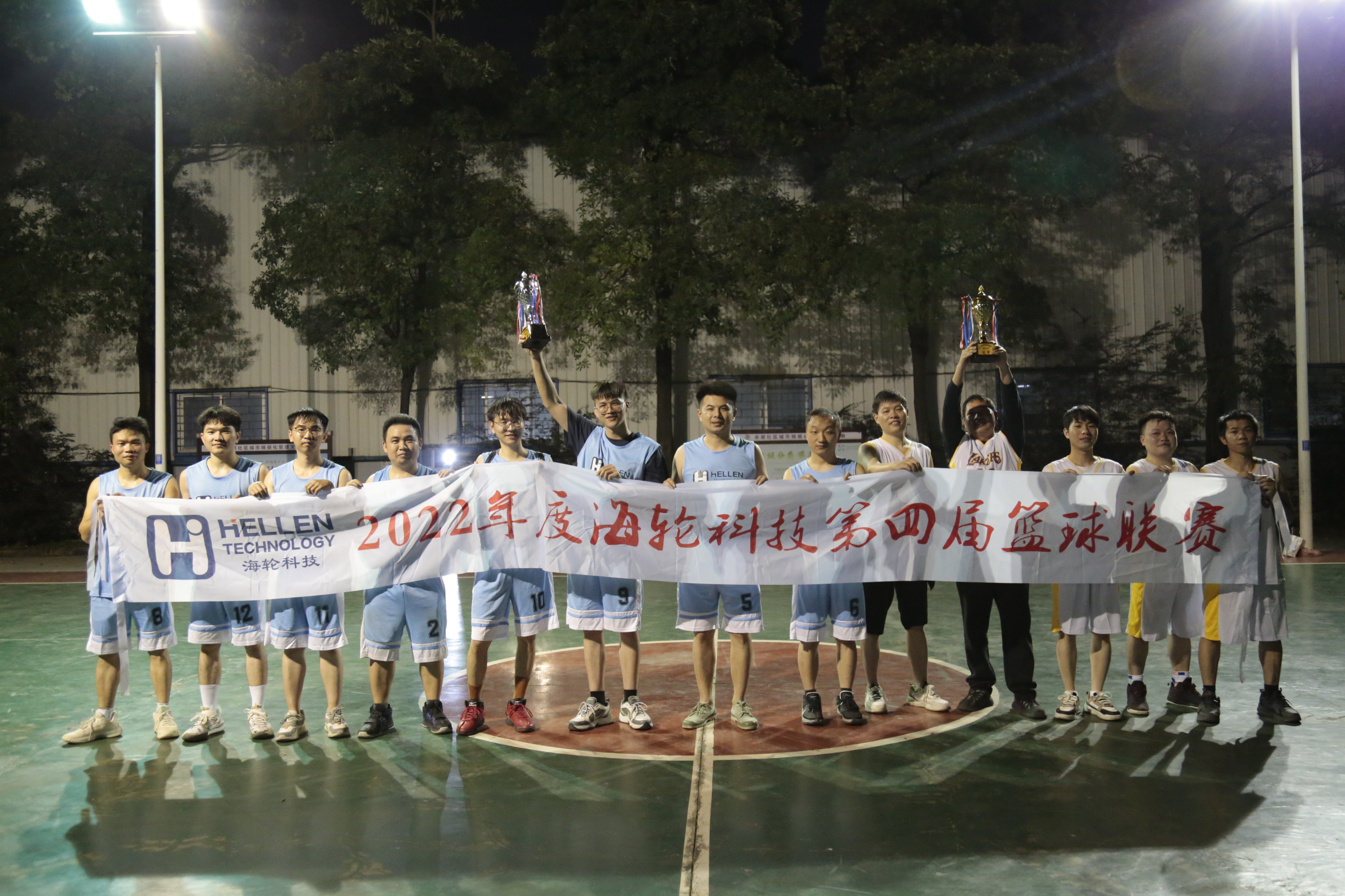 G22恒峰精彩“篮”不住|G22恒峰科技第四届篮球联赛-赛事回顾-----2023年2月22号